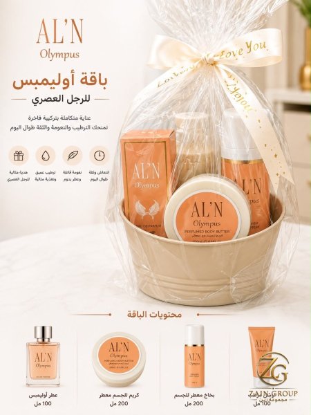 مجموعة الين على شكل هدية