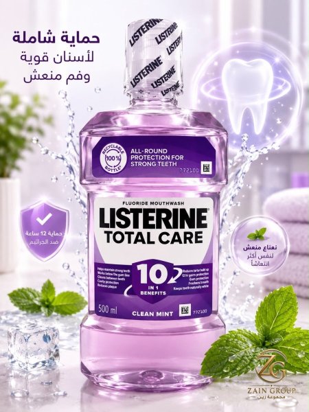 Total care