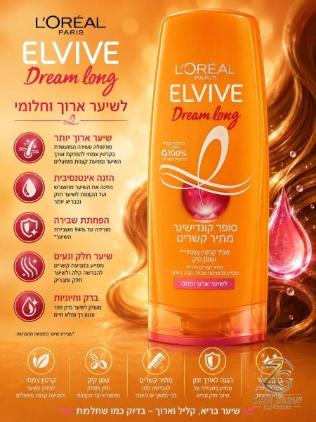 Dream long