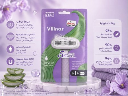 ماكينة حلاقة الشعر من فيلينار مع راسين اضافيين