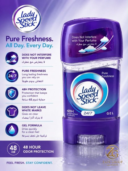 Lady speed stick deodorant مزيل التعرق من ليدي سبيد ستيك