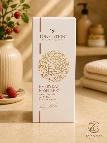 Daily moisture cream