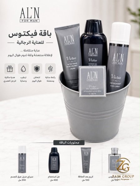 فيكتوس