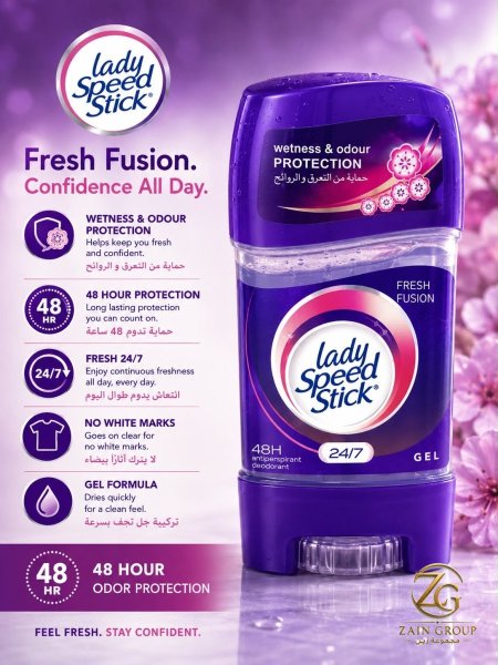 Fresh fusion