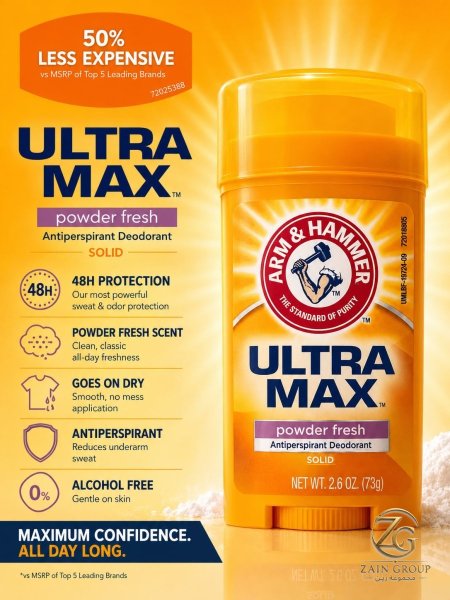 مزيل عرق الترا ماكس - ultramax deodorant stick