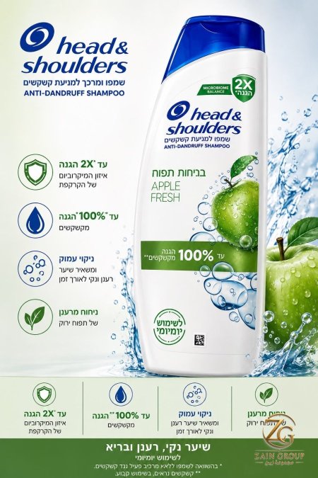 Apple fresh