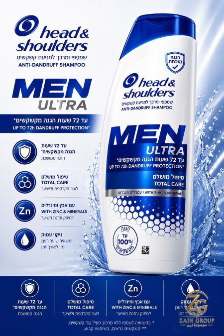 Men ultra