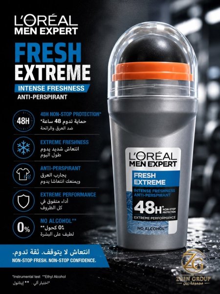 Fresh extreme