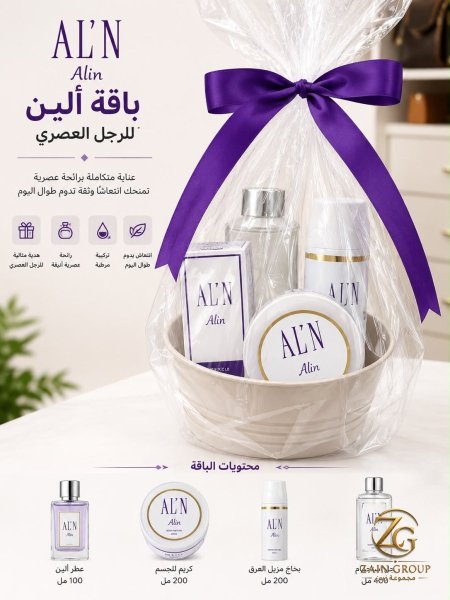 الين