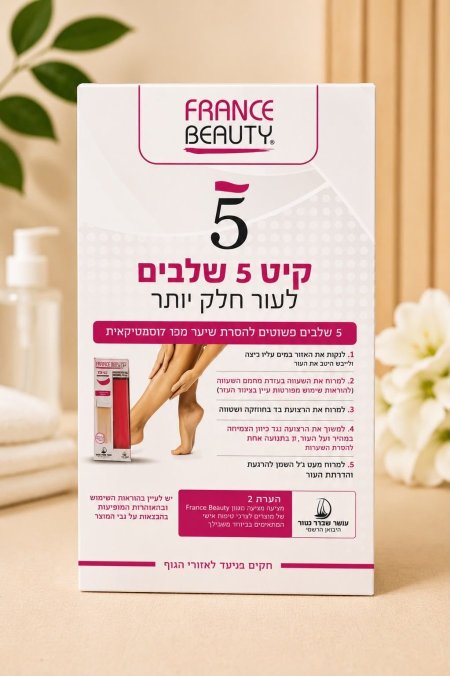 France beauty wax machine roll