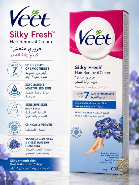 Veet cream -كريم فيت لازالة الشعر
