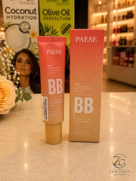 Pease BB cream