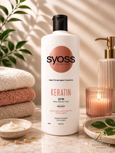 Keratin