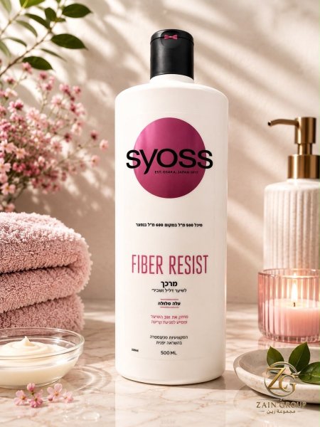 Fiber resist