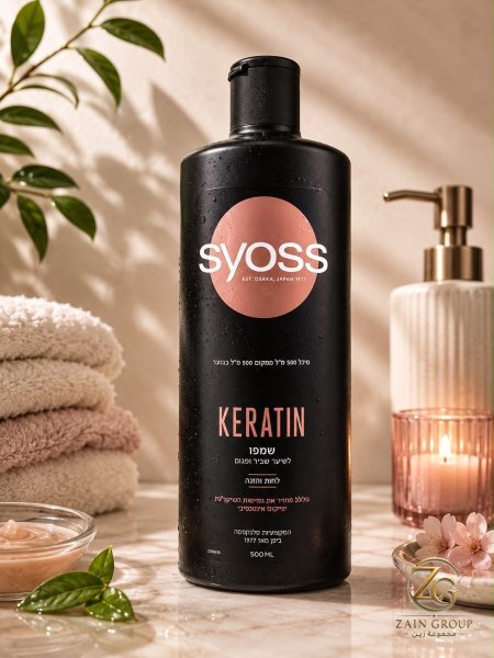 Keratin